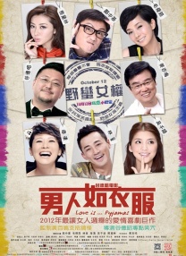 亚洲欧洲日产国码二区在线